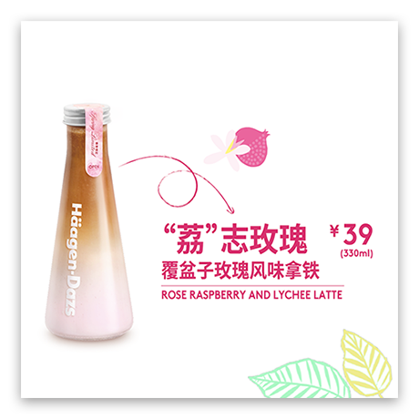 hi cup niu year takeaway creation