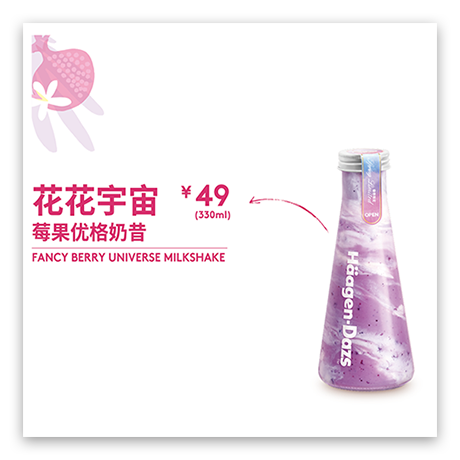 ingenious pomelo see mousse cake creation